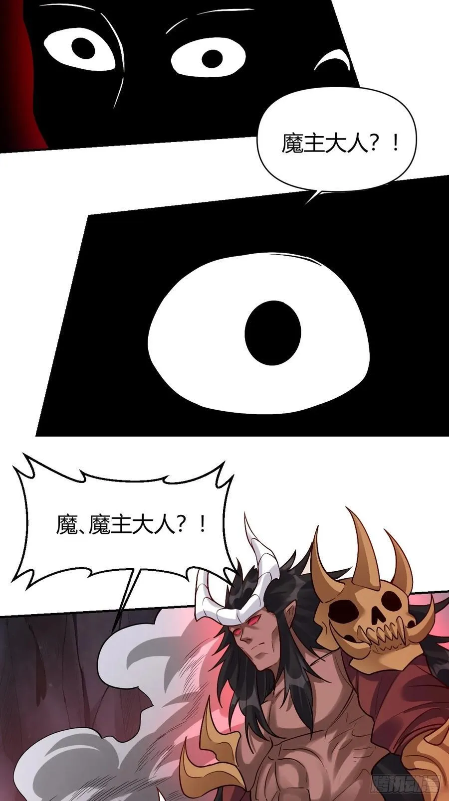 293话 第23页
