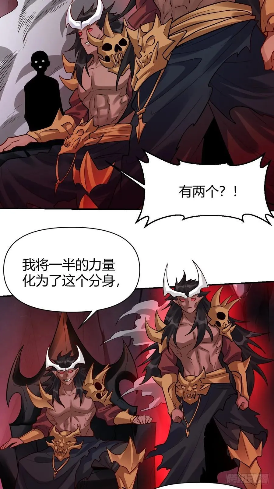293话 第24页