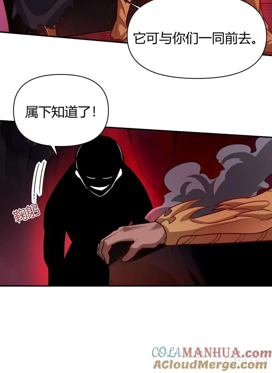 293话 第25页