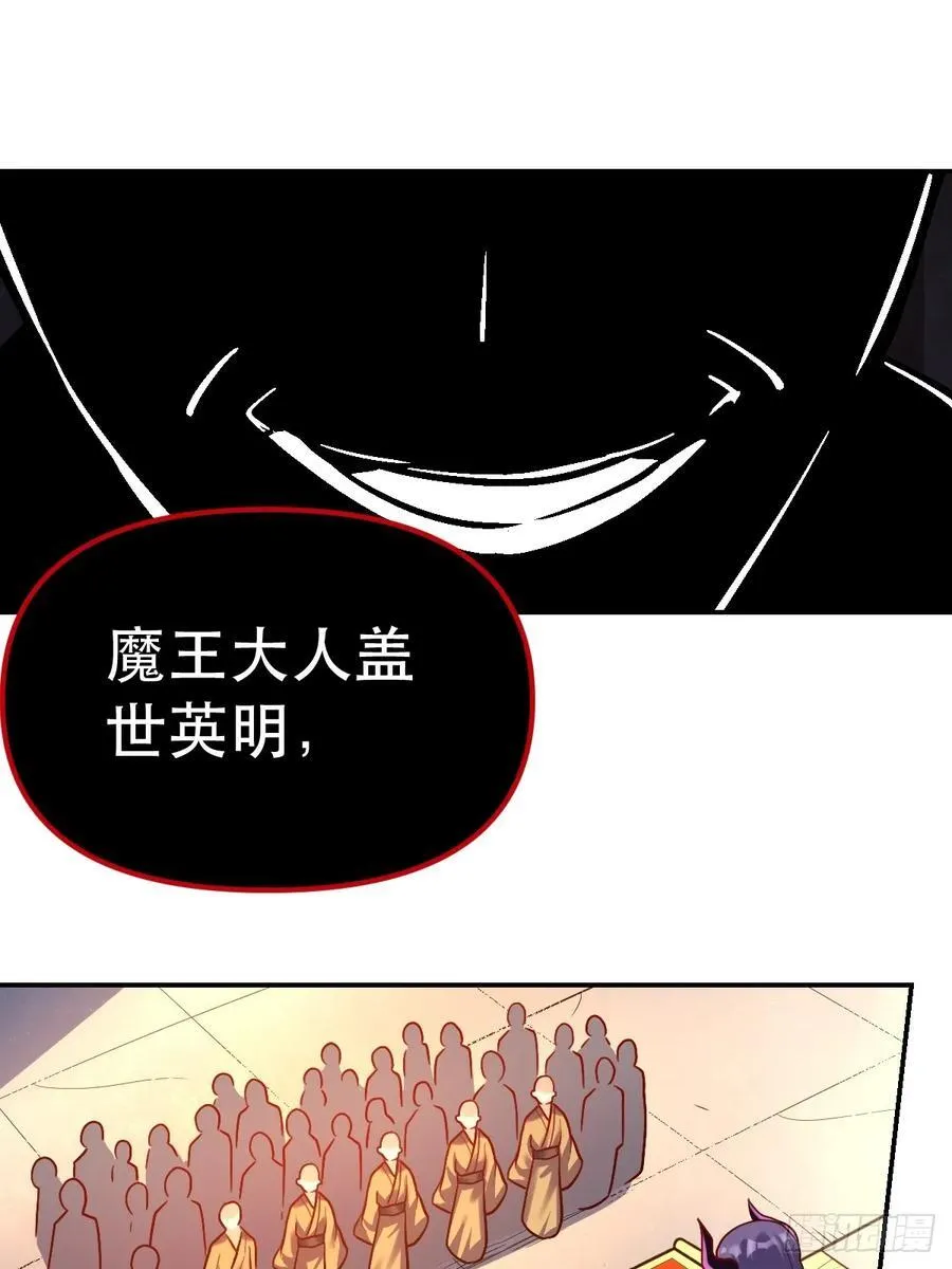 293话 第26页