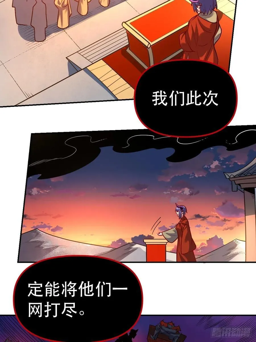 293话 第27页