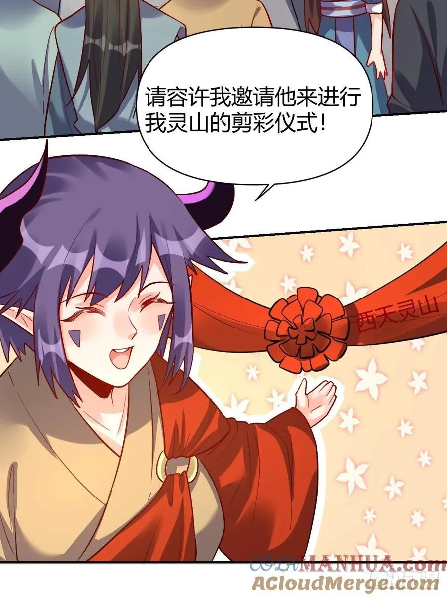 293话 第31页