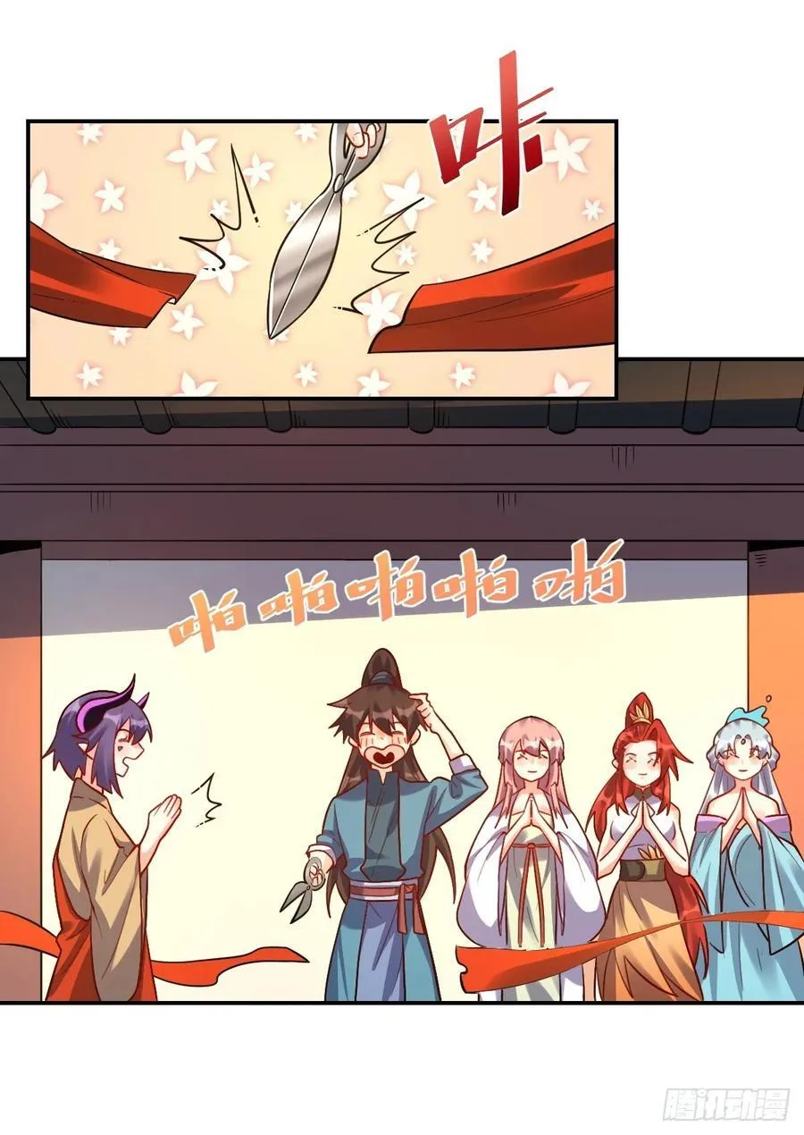 293话 第32页