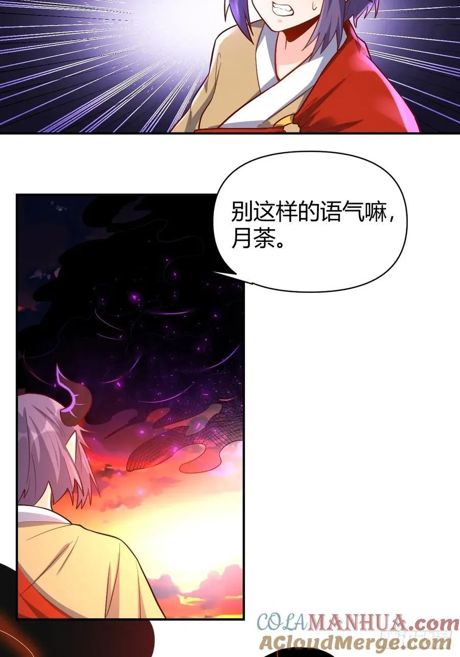 293话 第37页