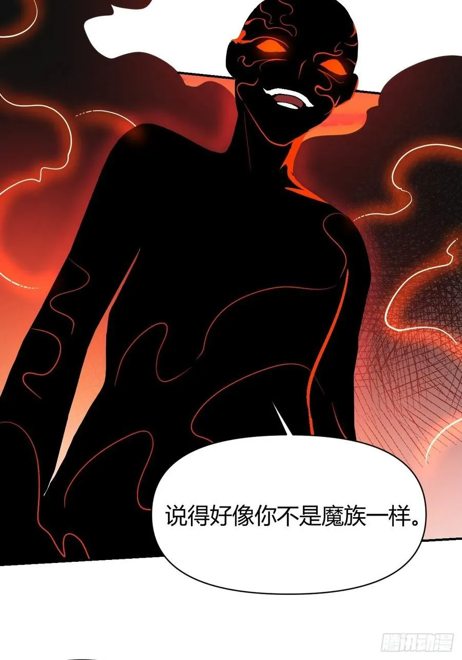 293话 第38页