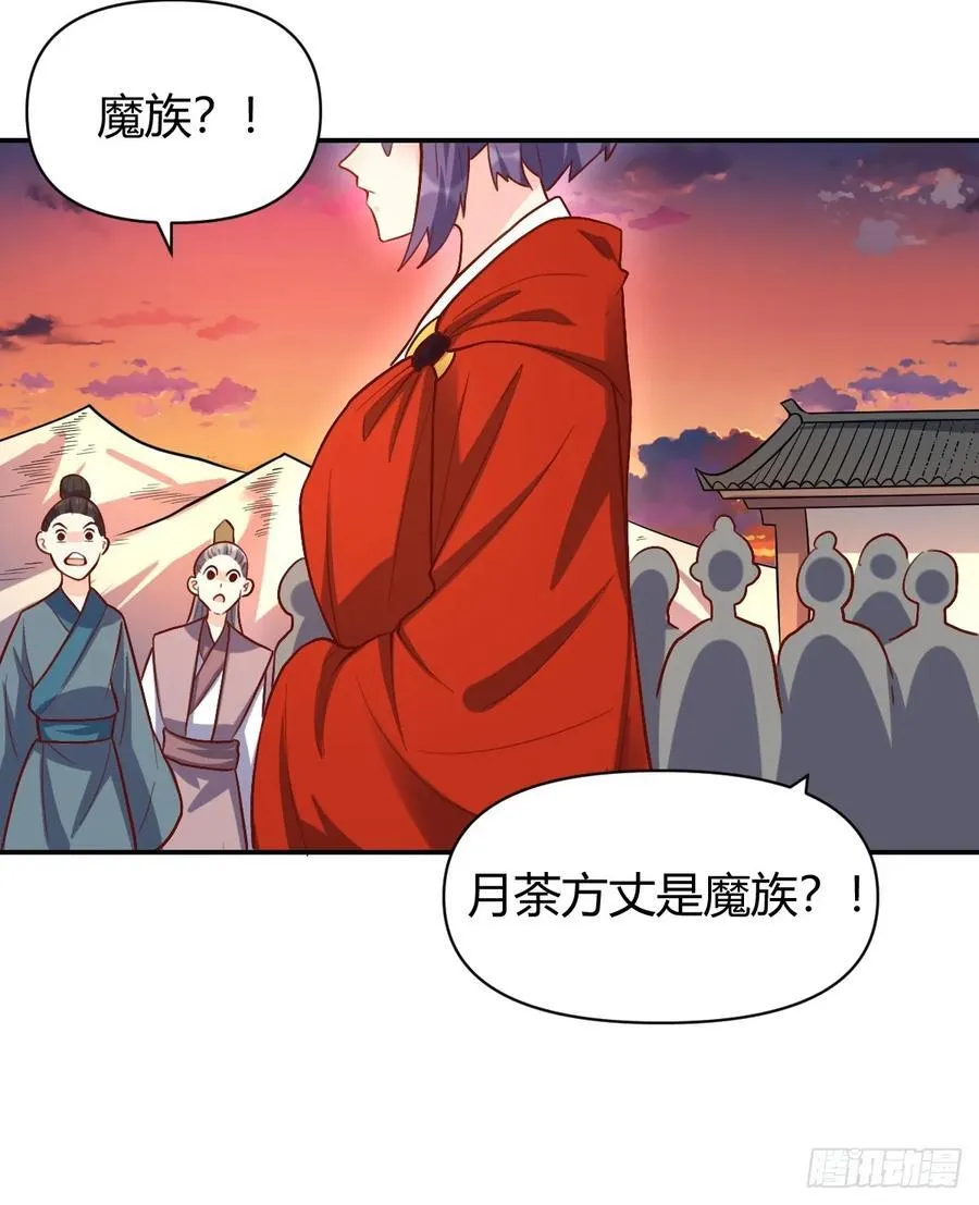 293话 第39页