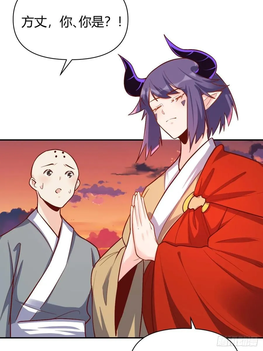 293话 第41页