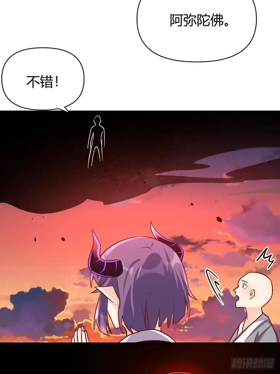 293话 第42页