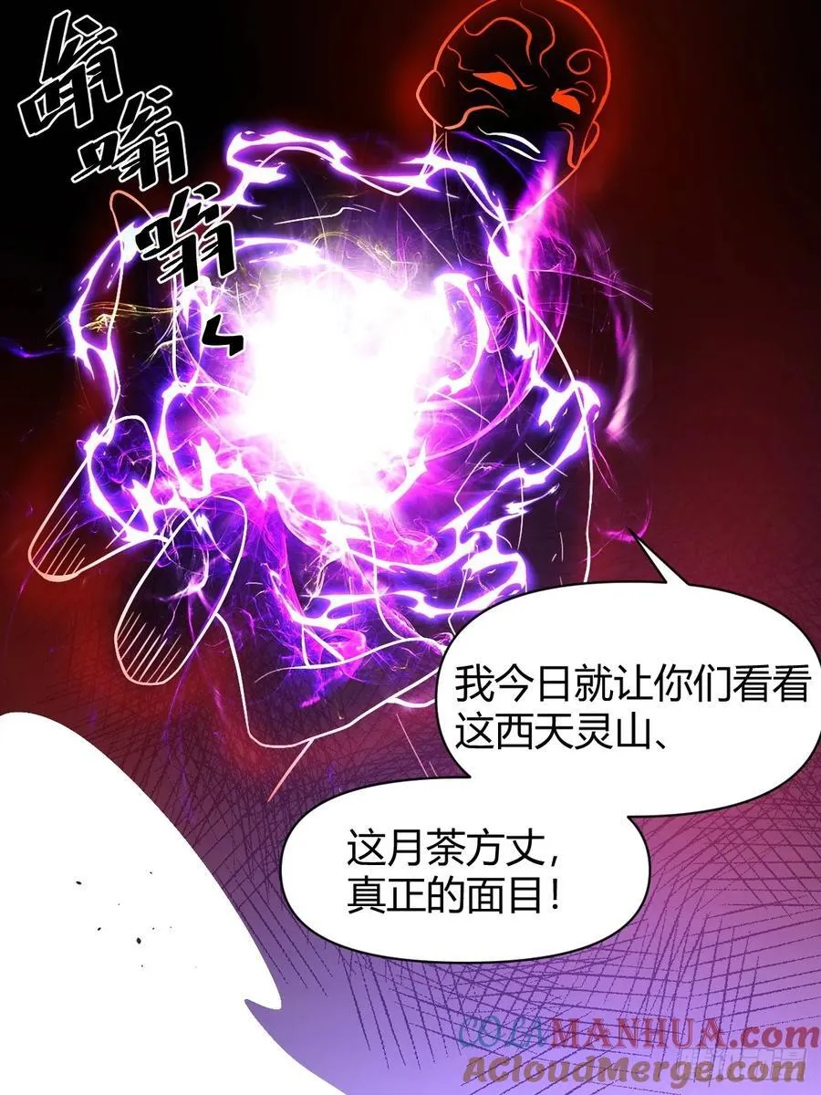 293话 第43页