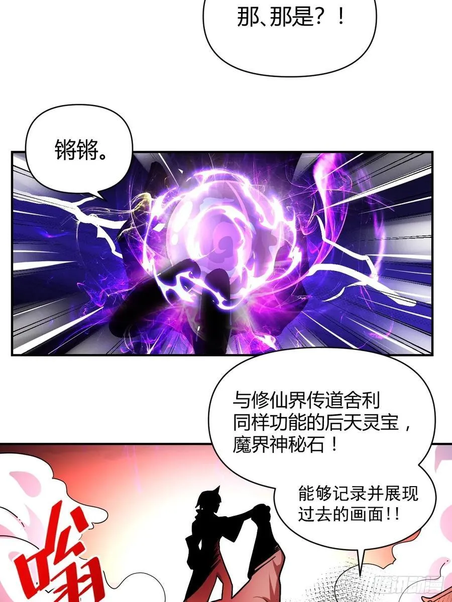 293话 第45页