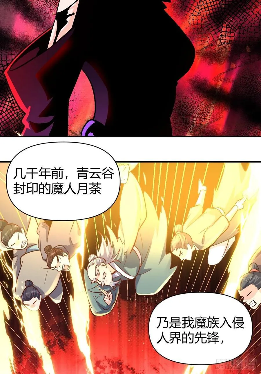 293话 第48页