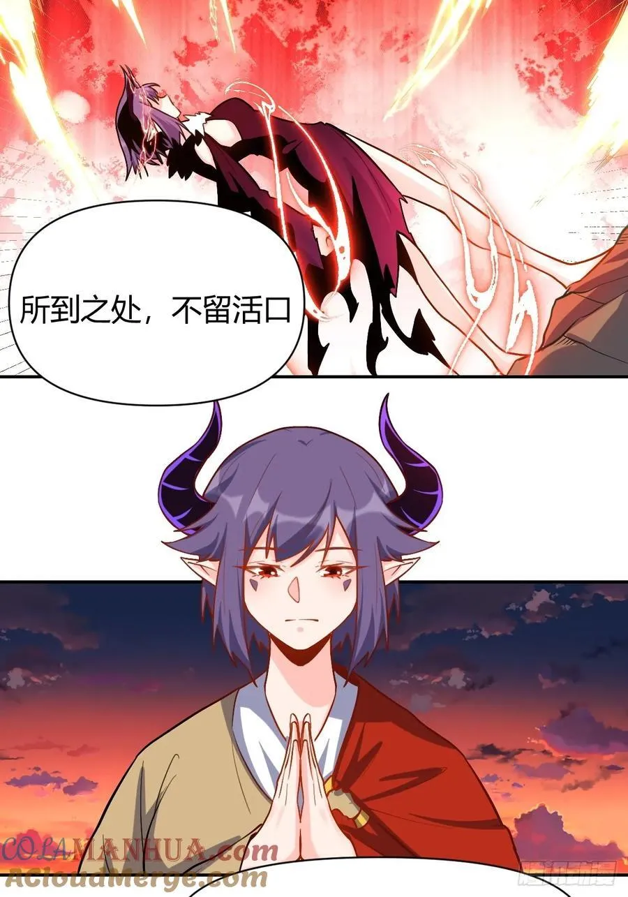 293话 第49页