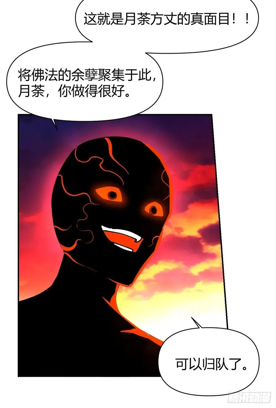 293话 第50页