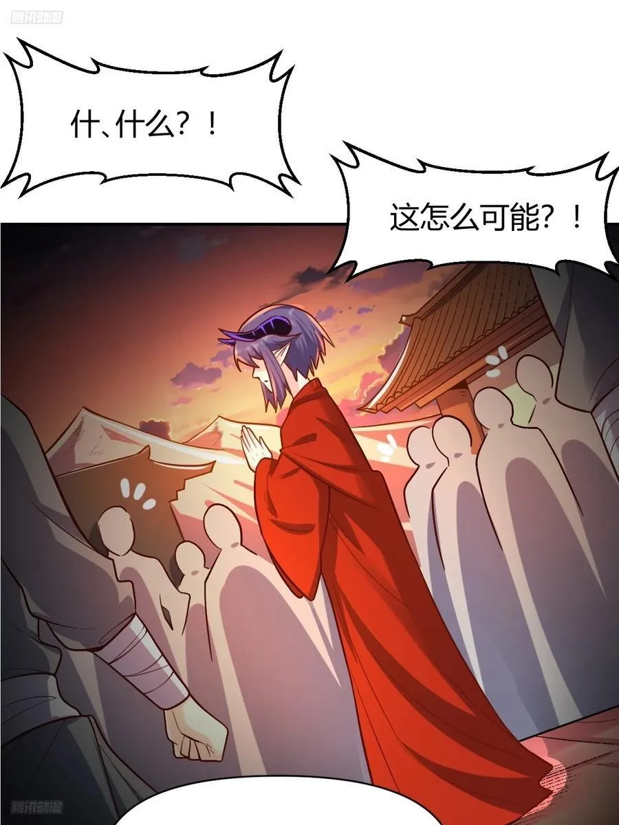 294话 第2页
