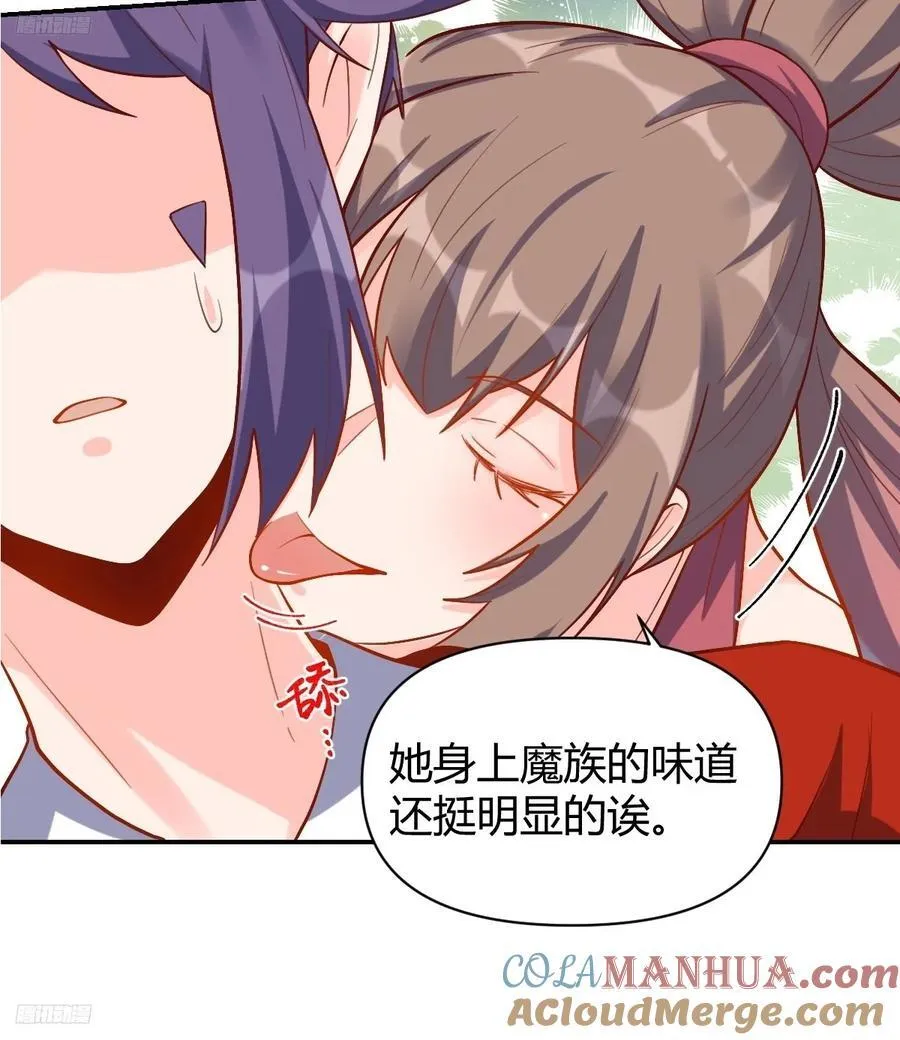 294话 第4页