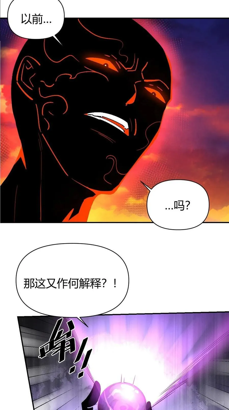 294话 第8页