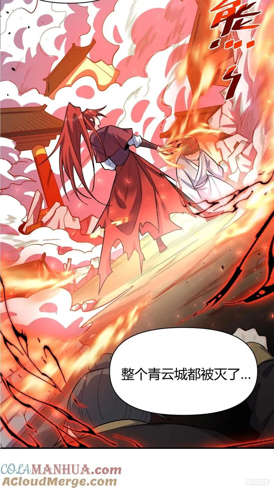 294话 第10页