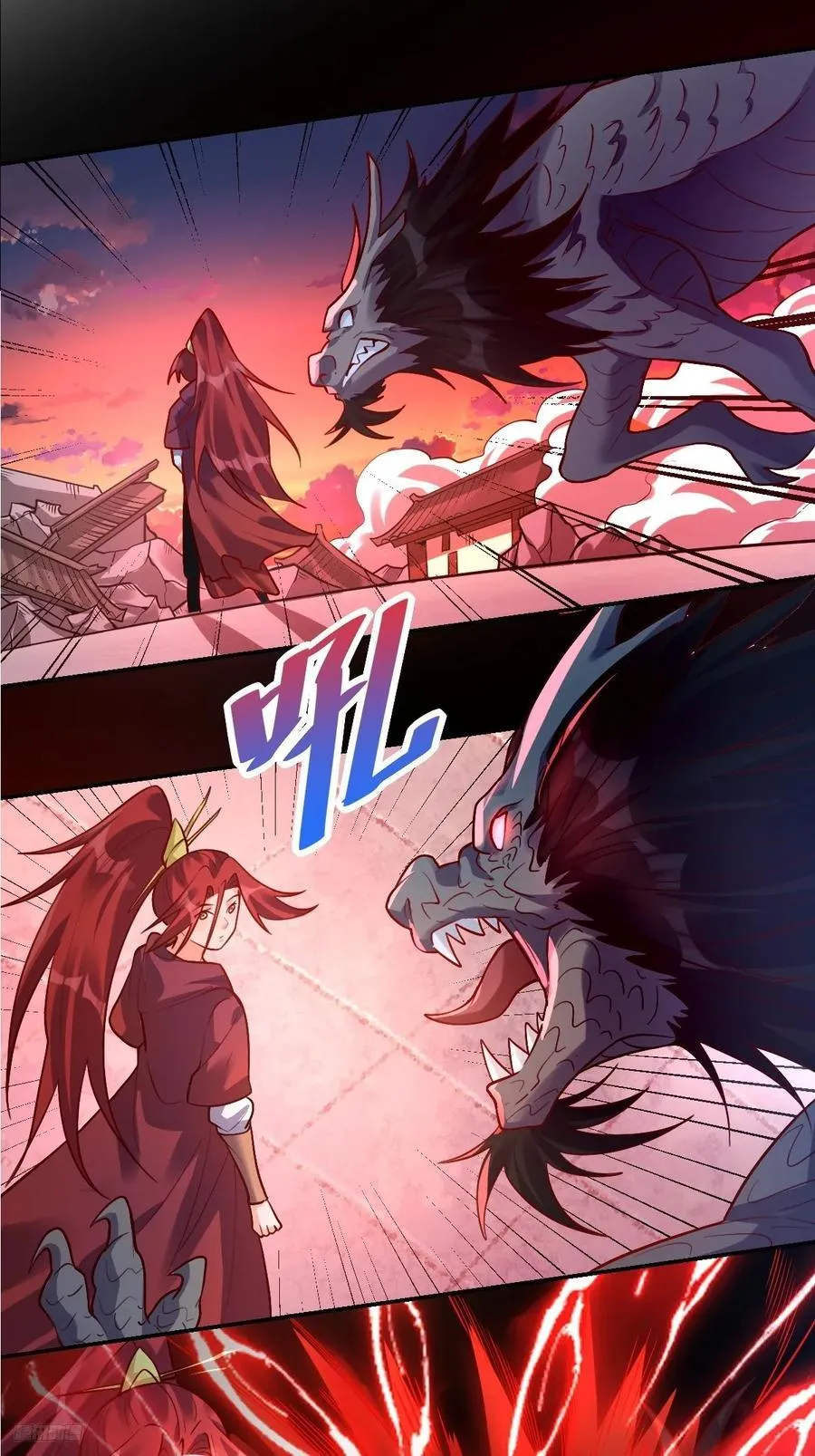 294话 第11页