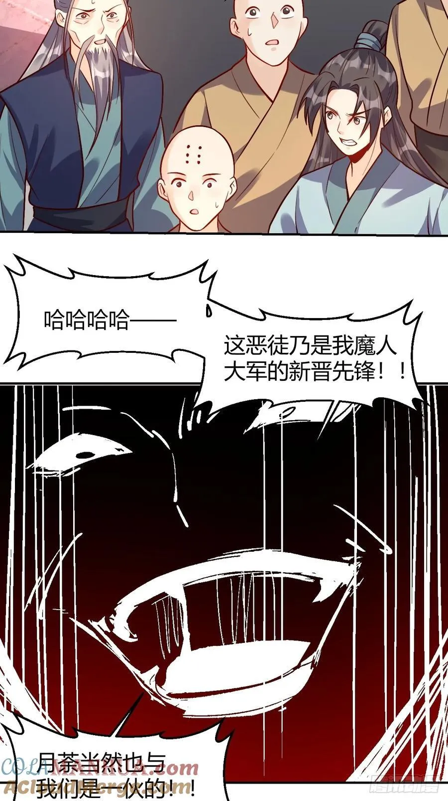 294话 第13页