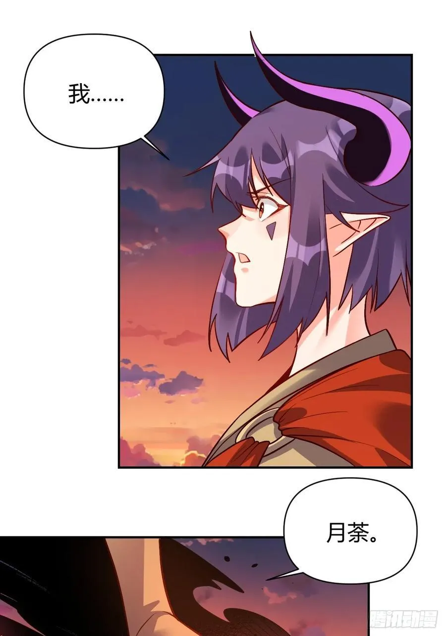 294话 第17页