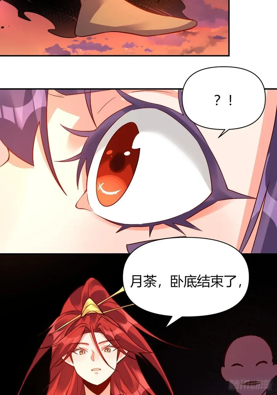 294话 第18页