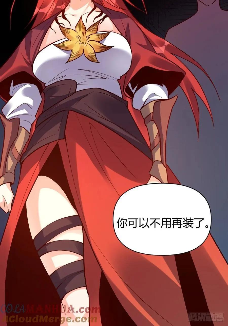 294话 第19页
