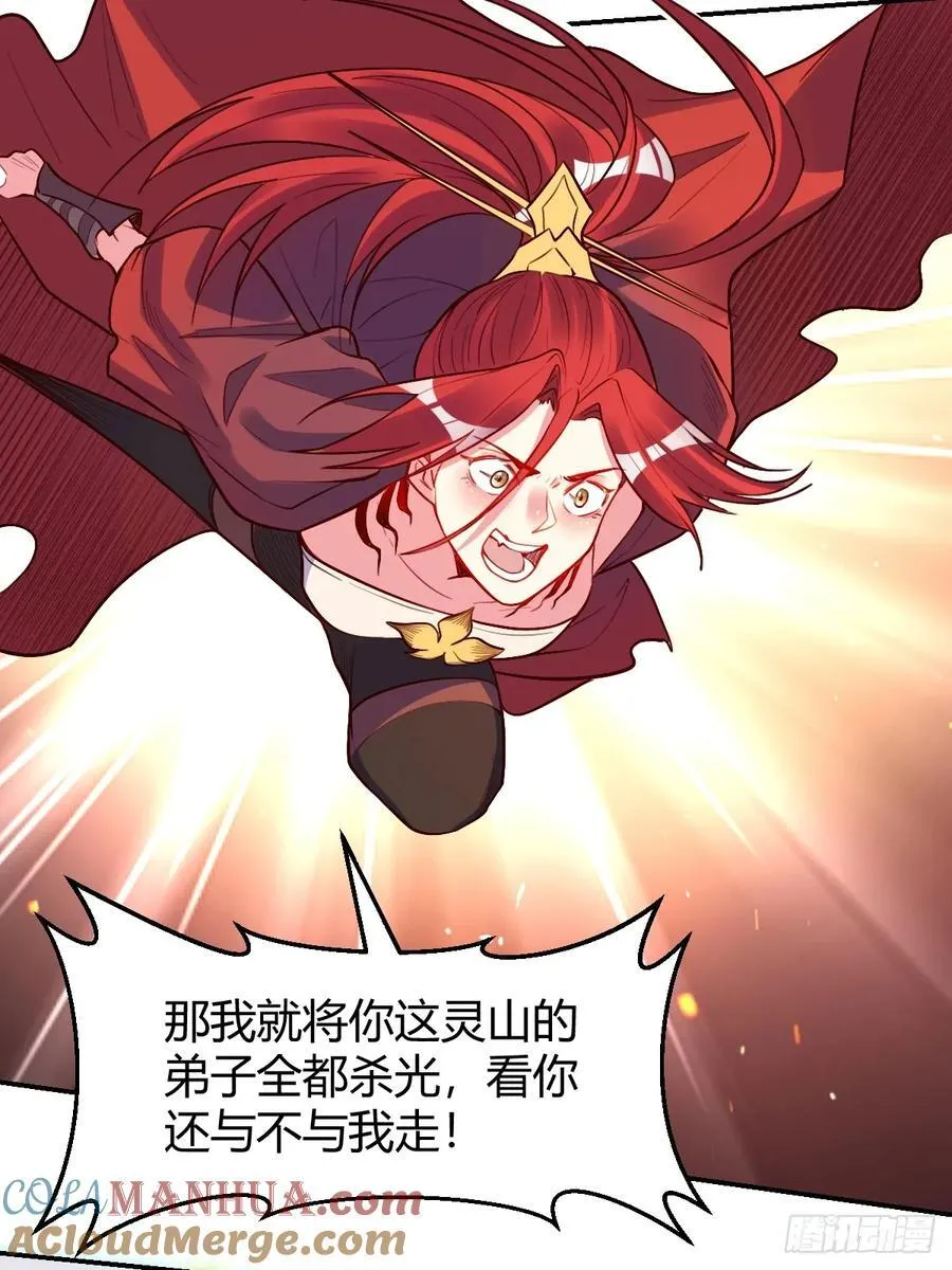 294话 第22页