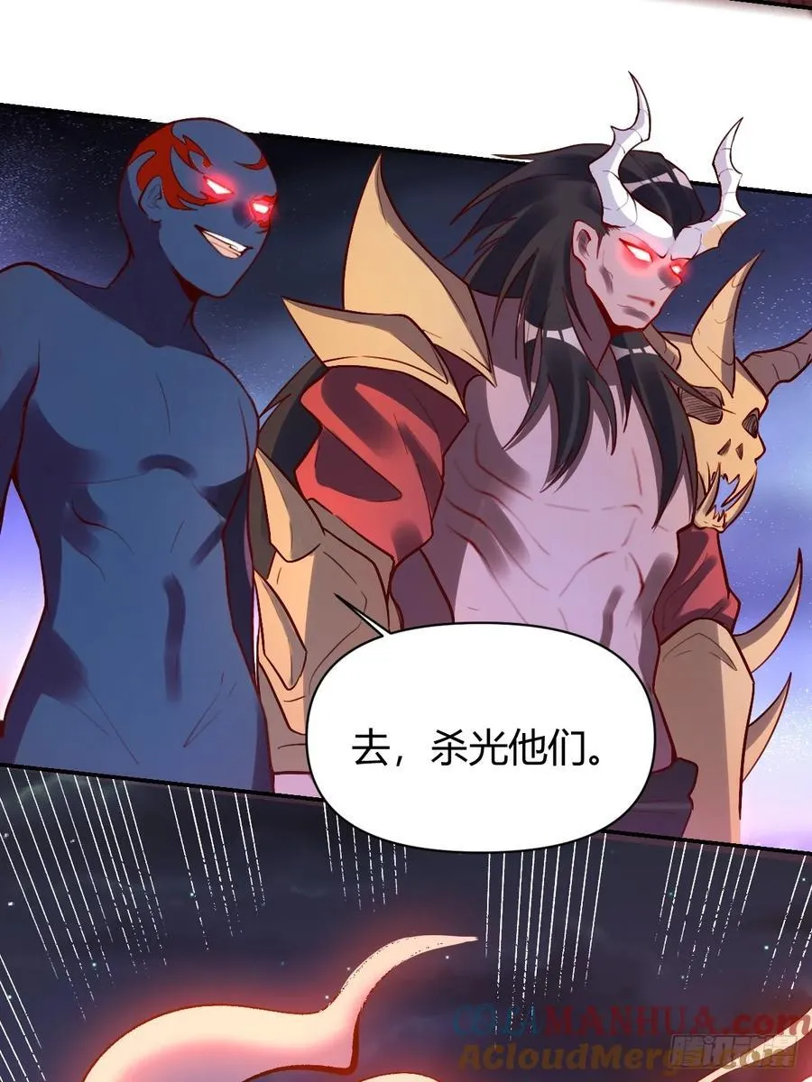 294话 第25页