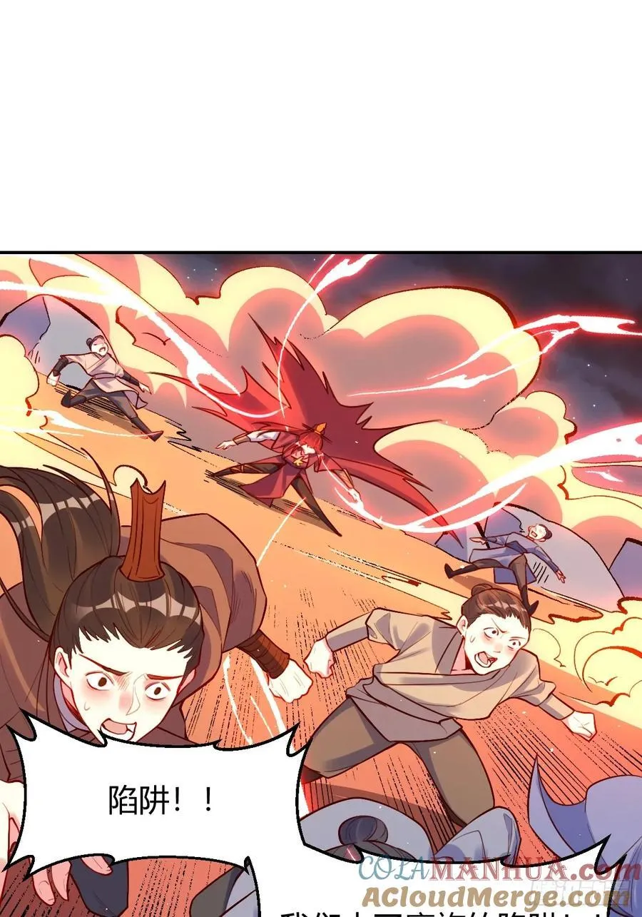 294话 第28页
