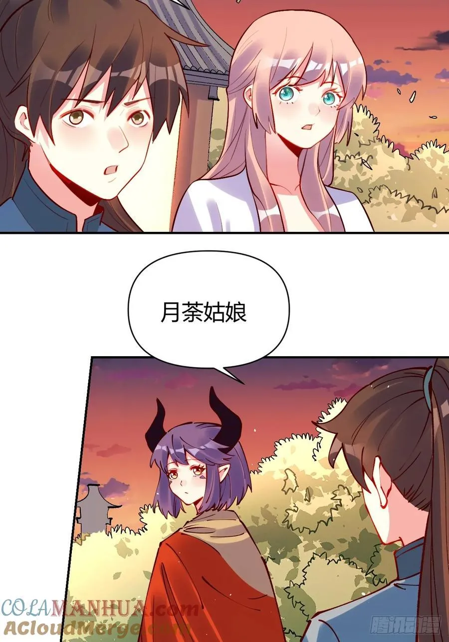 294话 第31页