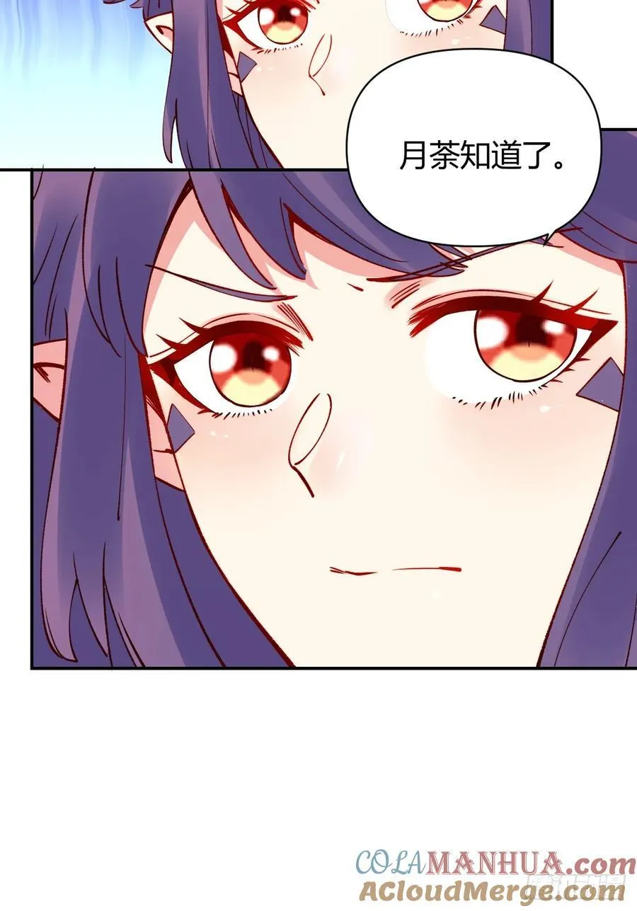 294话 第34页