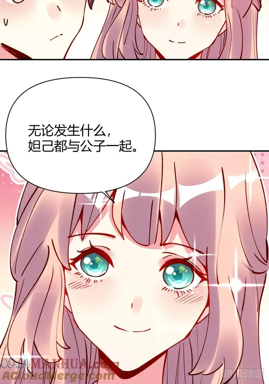 294话 第40页