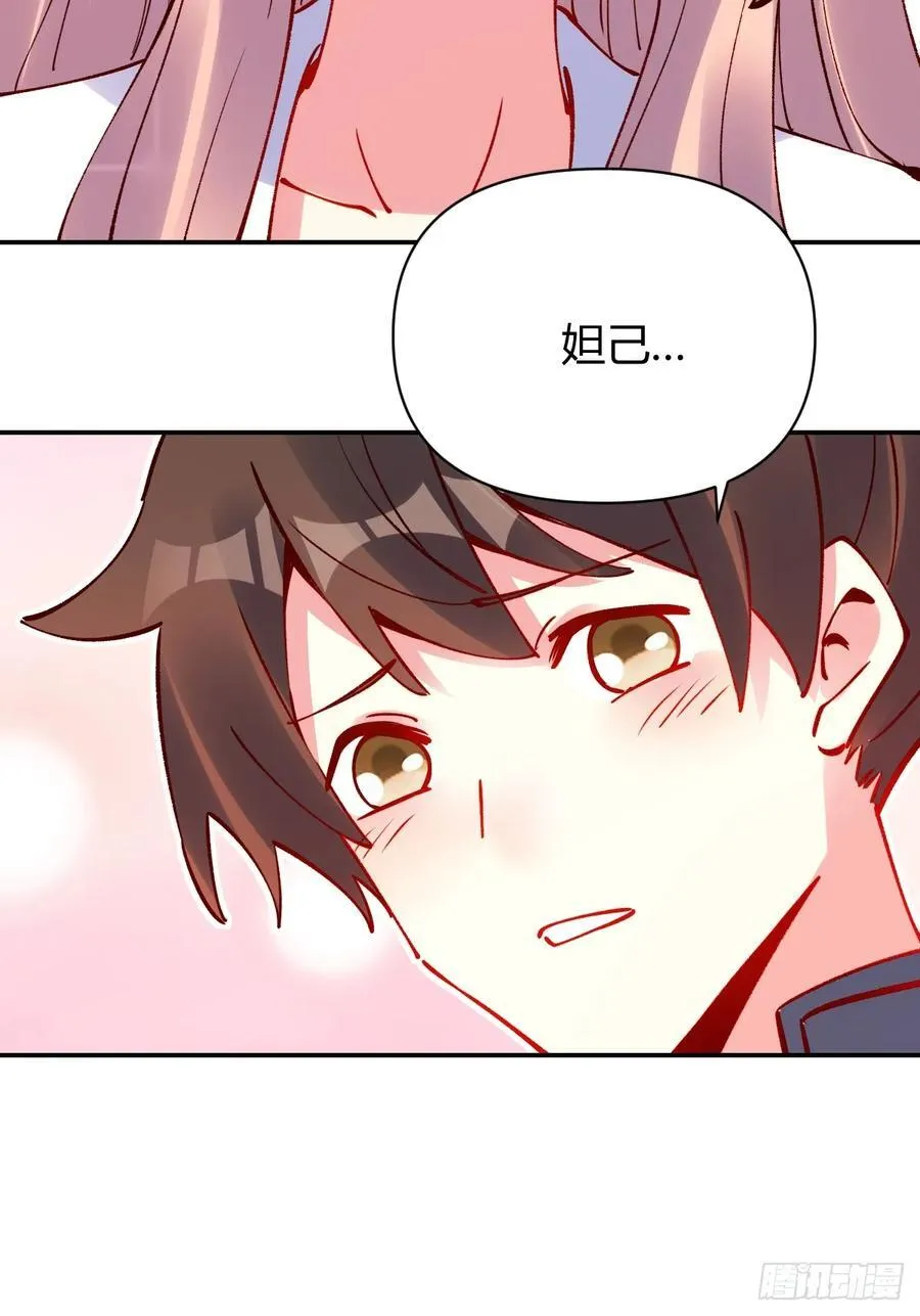 294话 第41页