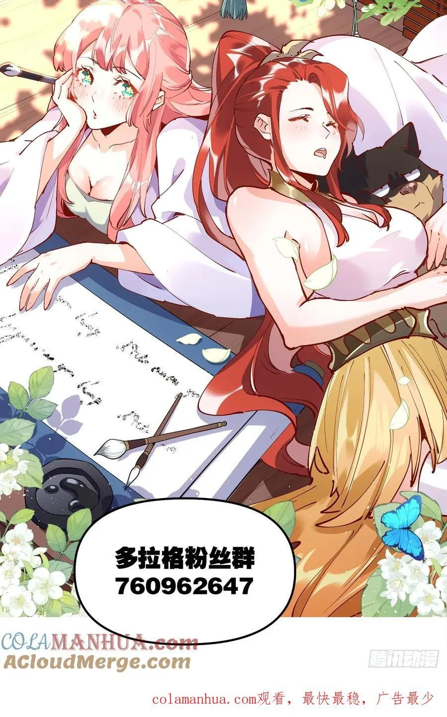294话 第46页