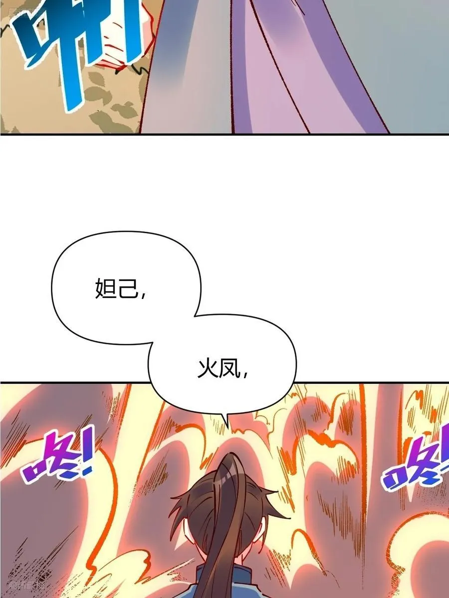 295话 第3页