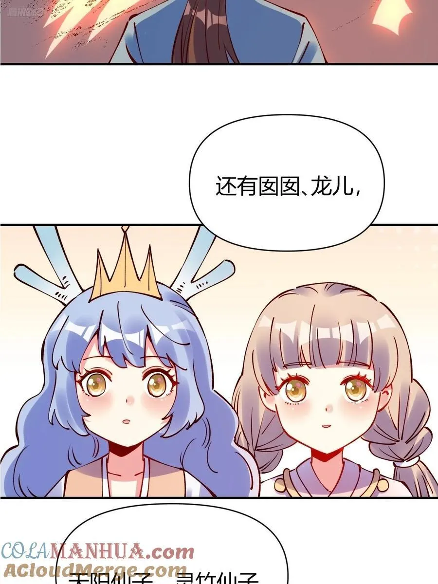 295话 第4页