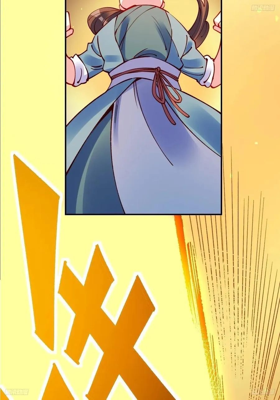 295话 第9页