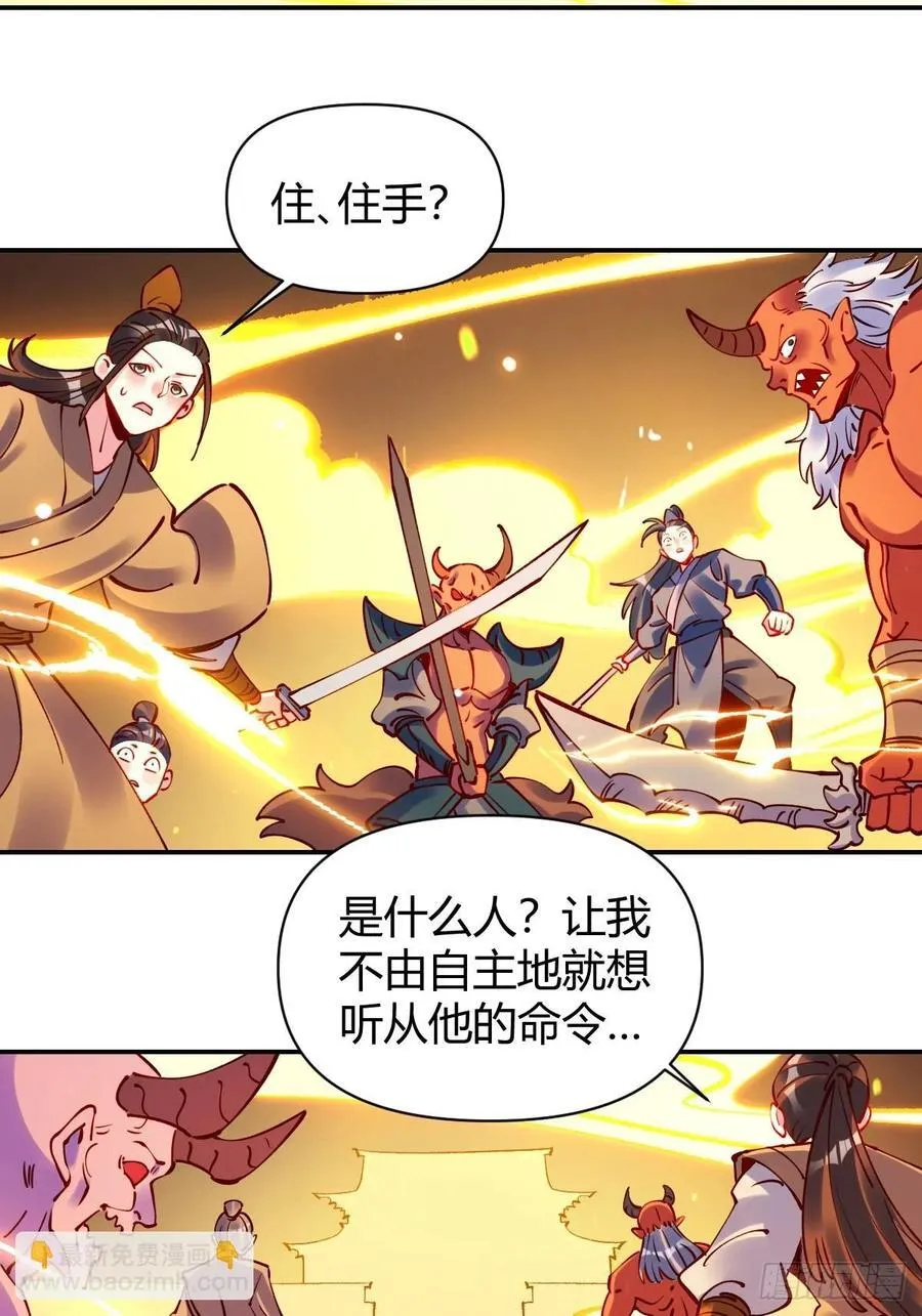 295话 第15页
