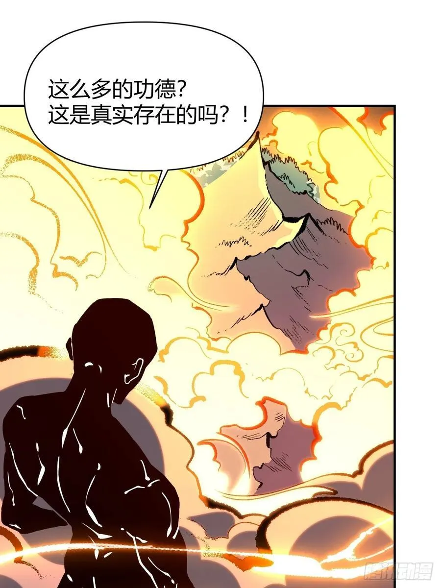 295话 第21页