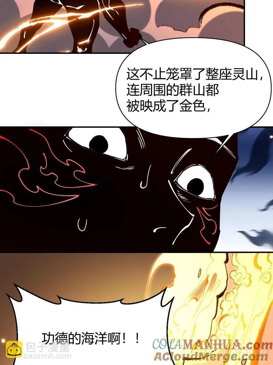 295话 第22页