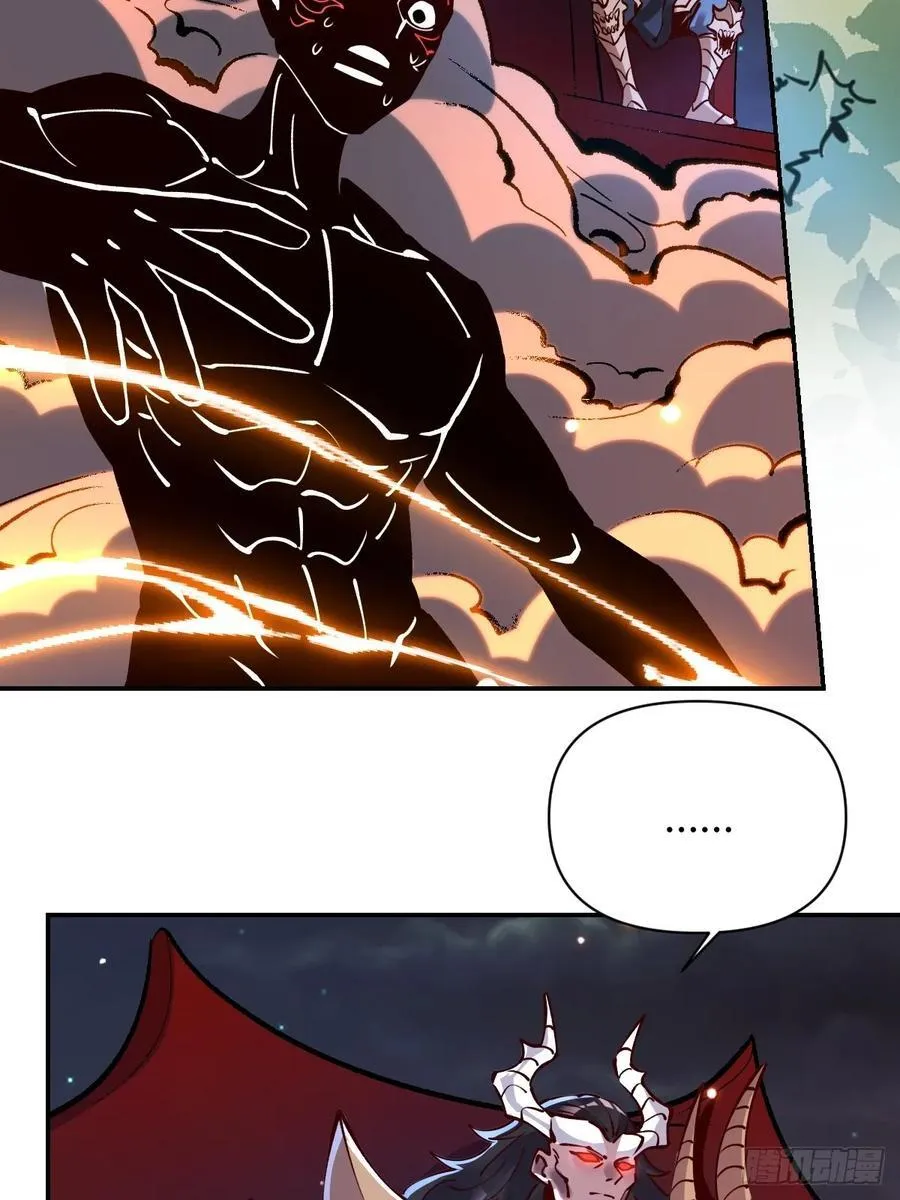 295话 第24页