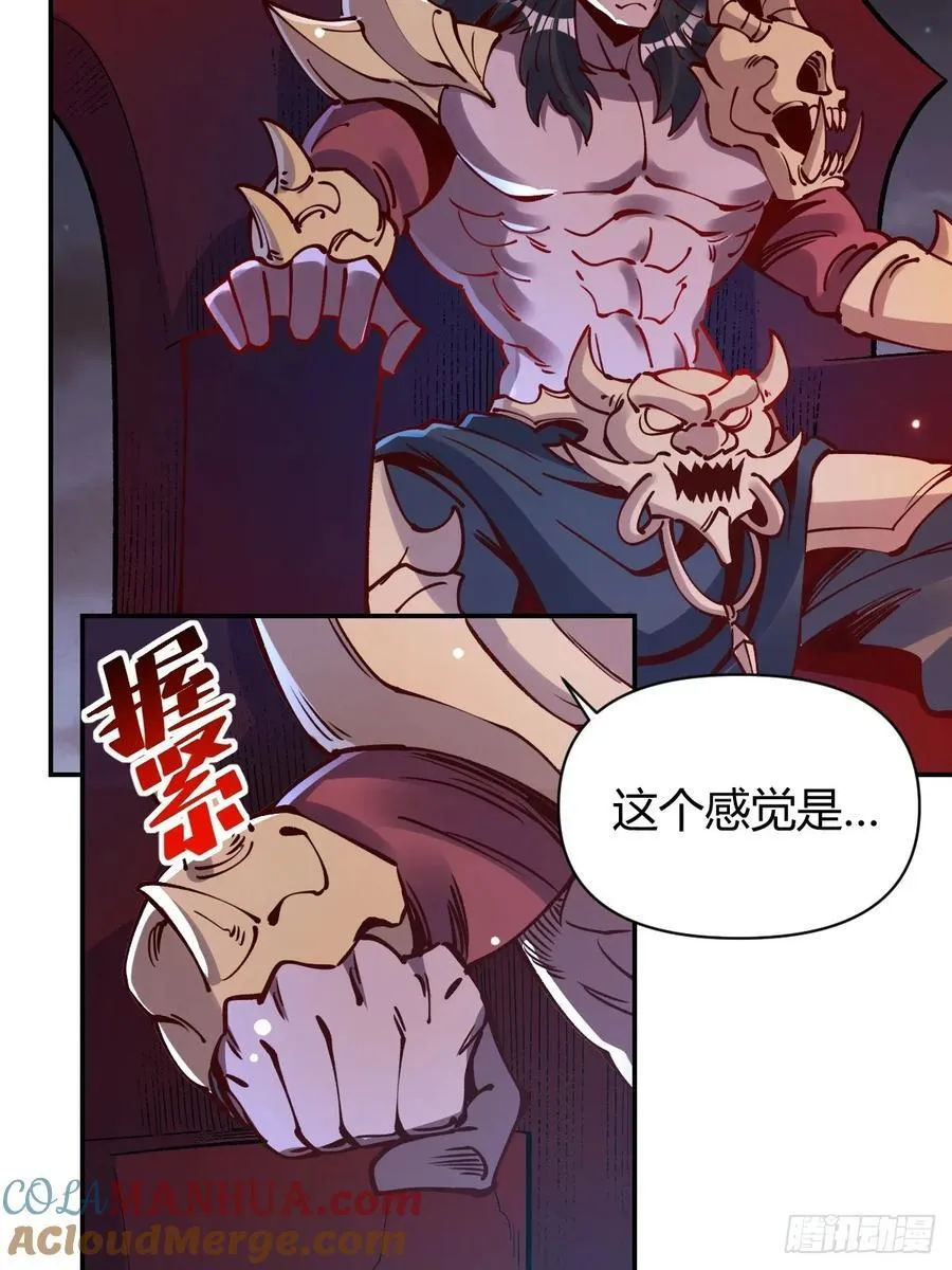 295话 第25页