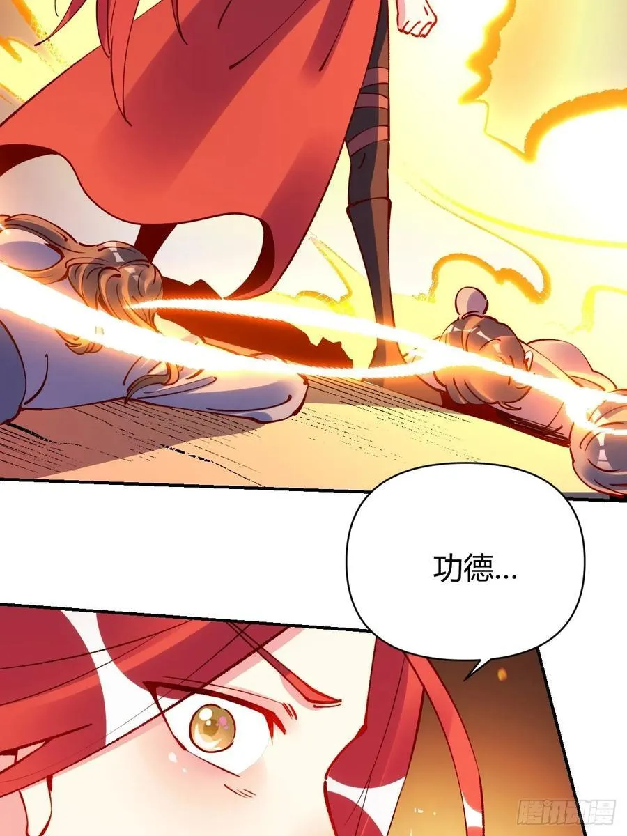 295话 第27页