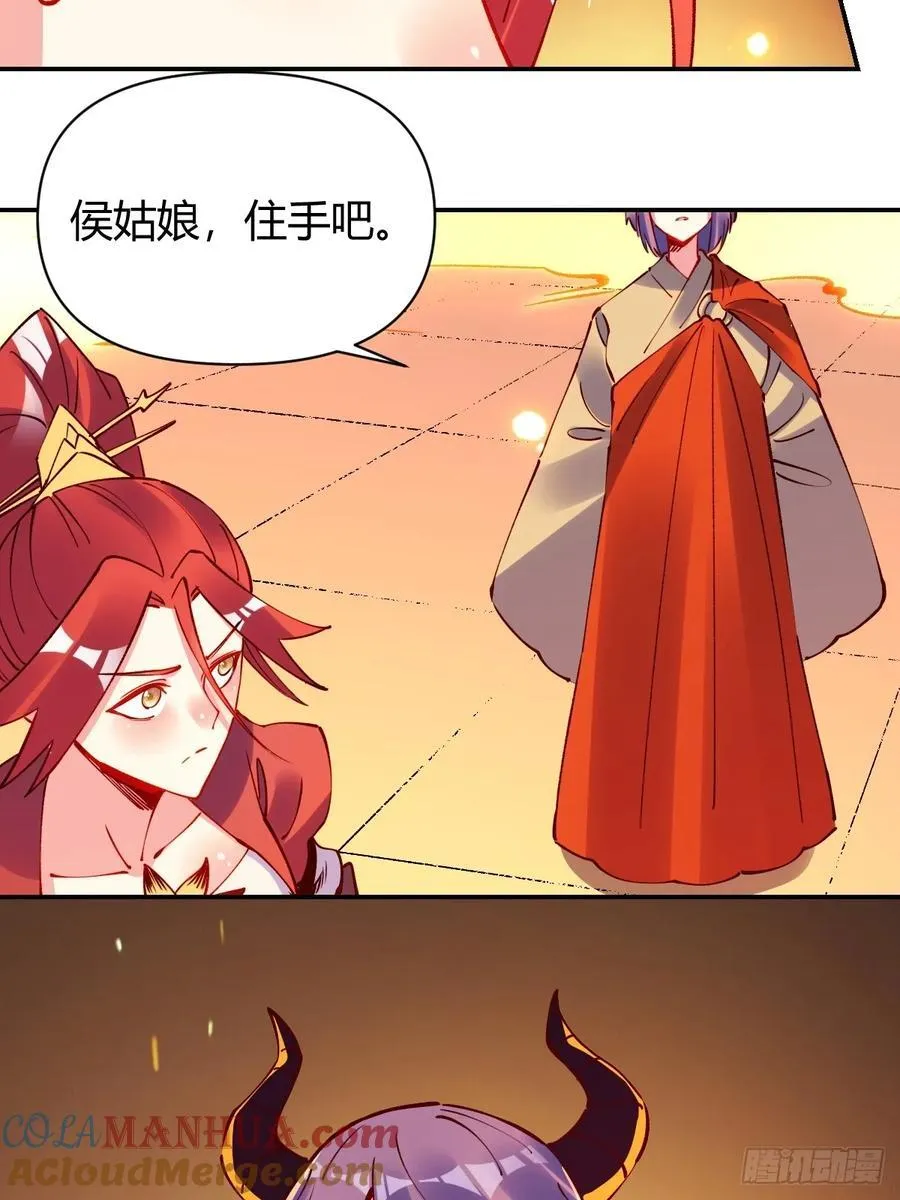 295话 第28页