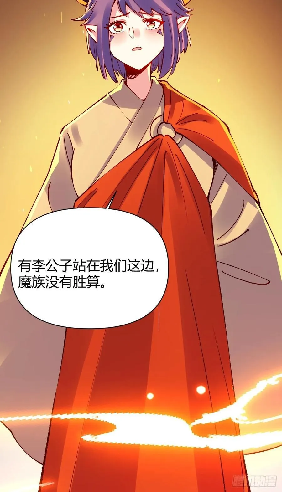 295话 第29页