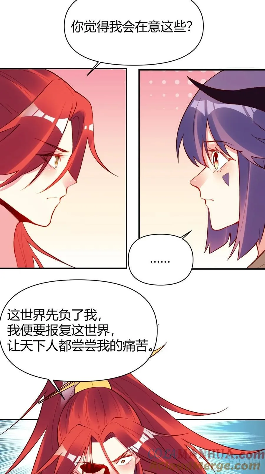 295话 第31页