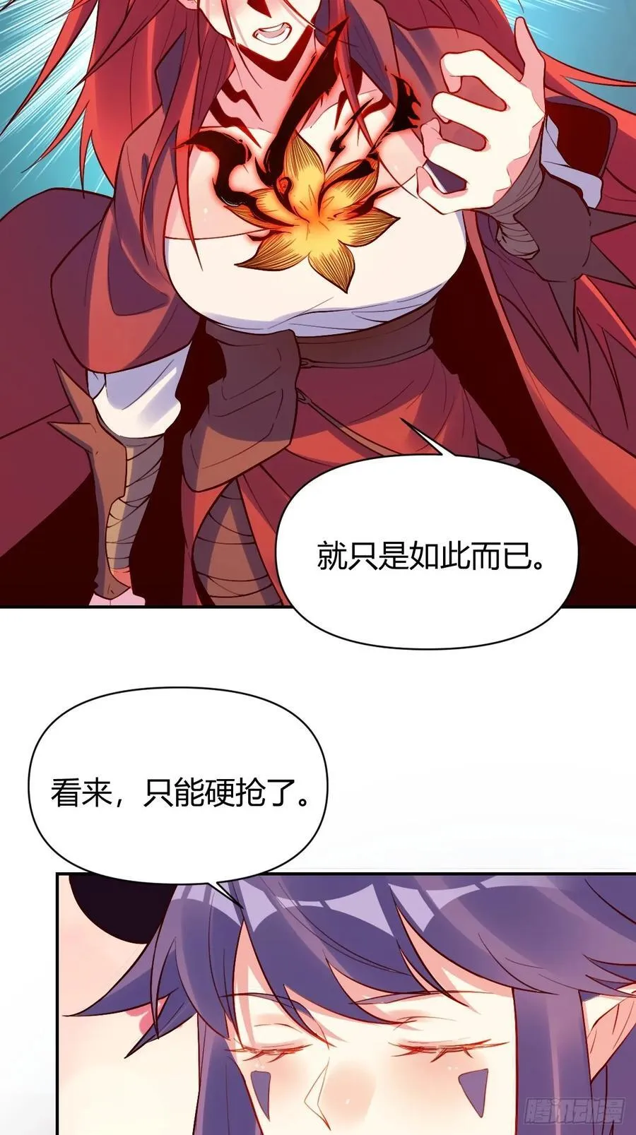 295话 第32页