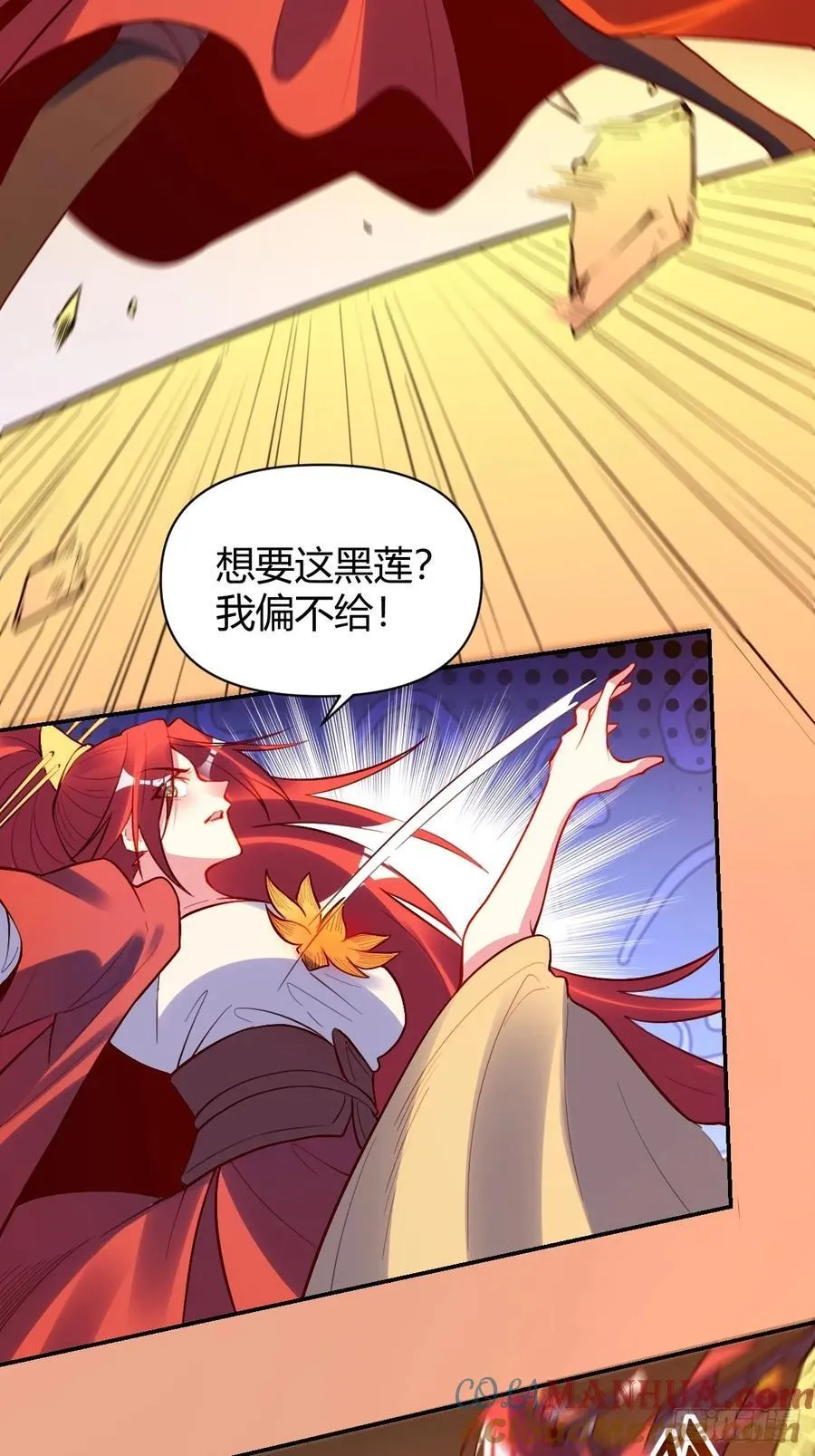 295话 第34页