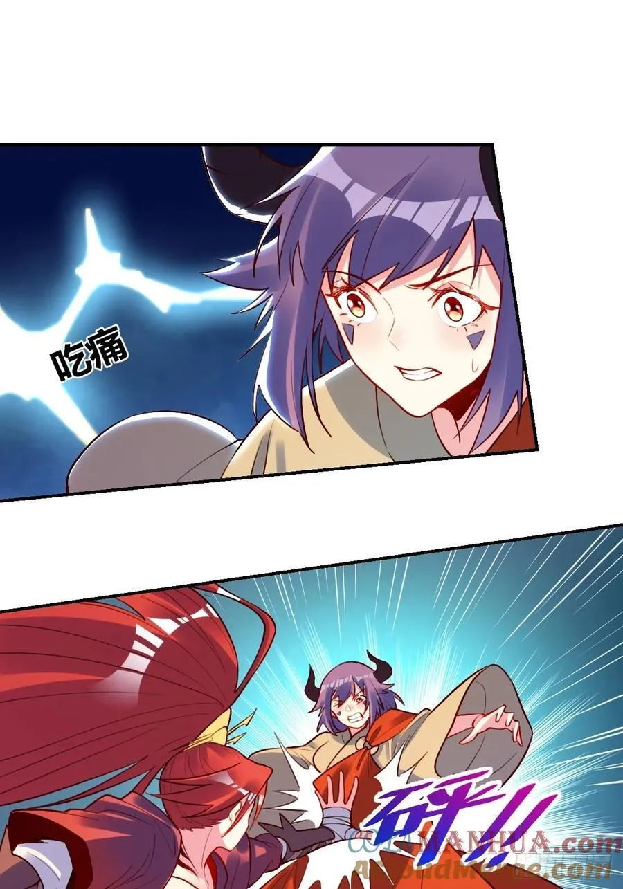 295话 第37页