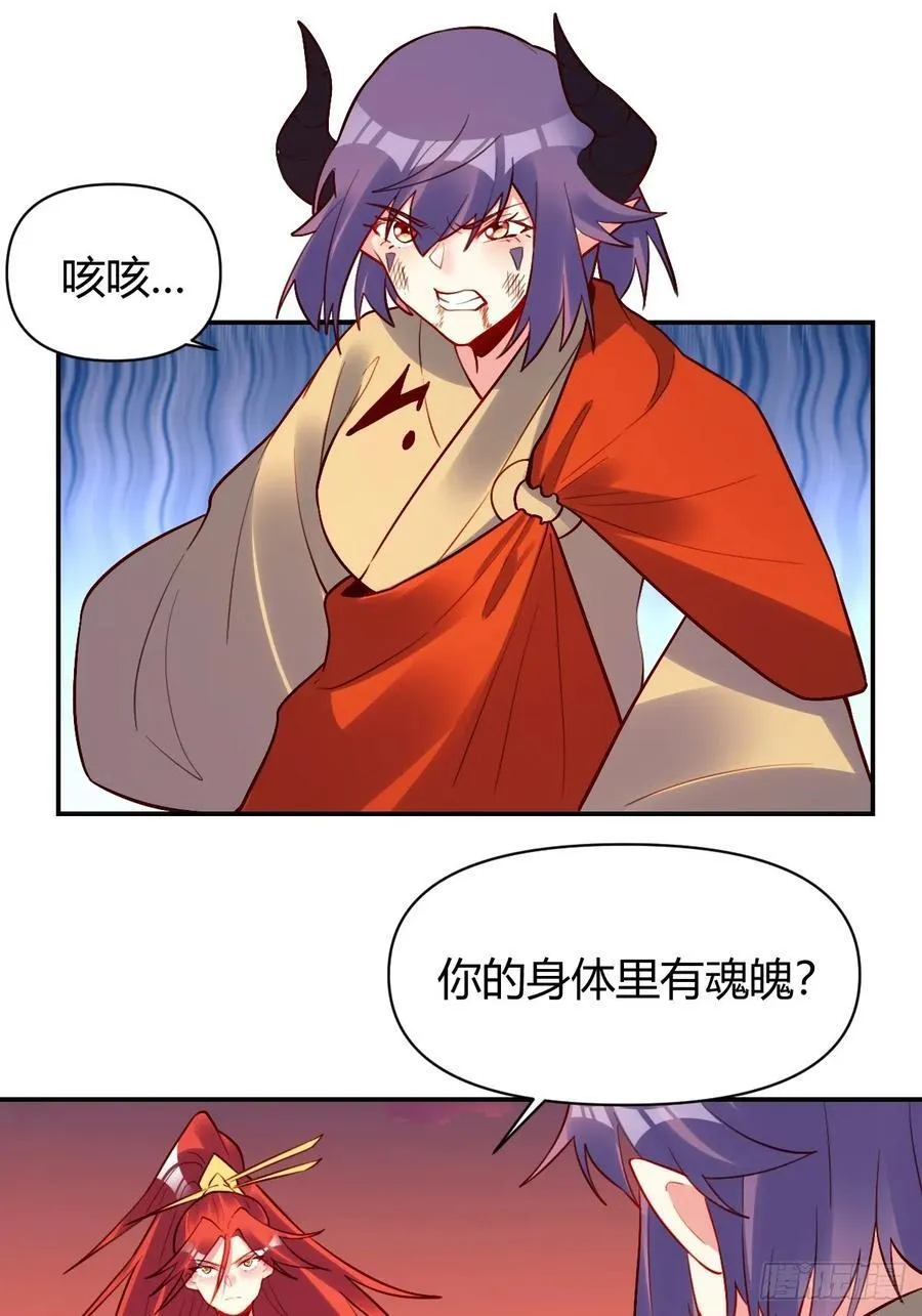 295话 第39页